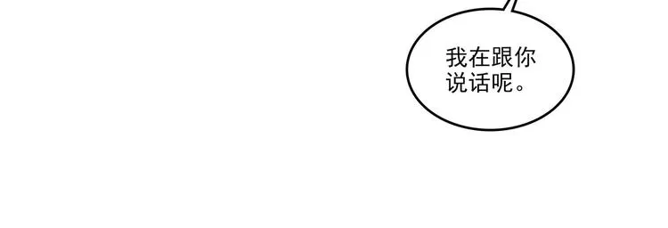 第3话 第15页