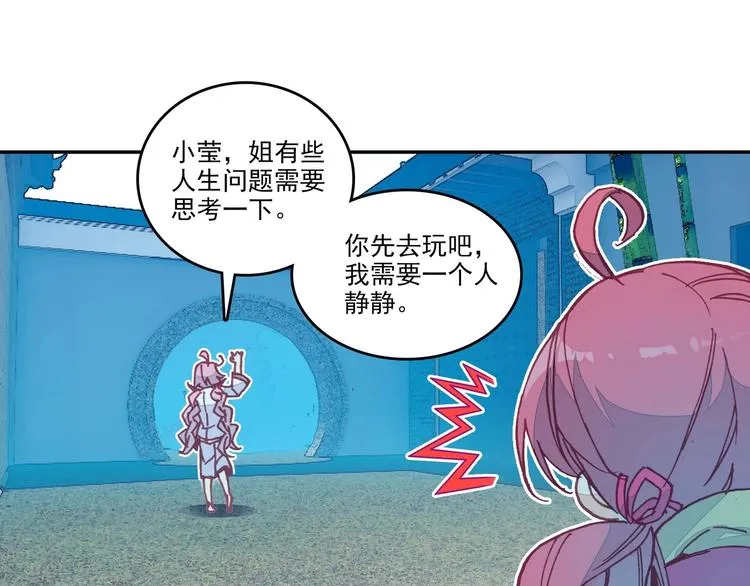 第3话 第16页