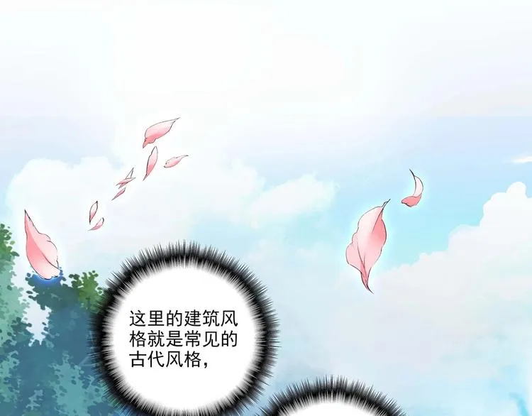 第3话 第21页