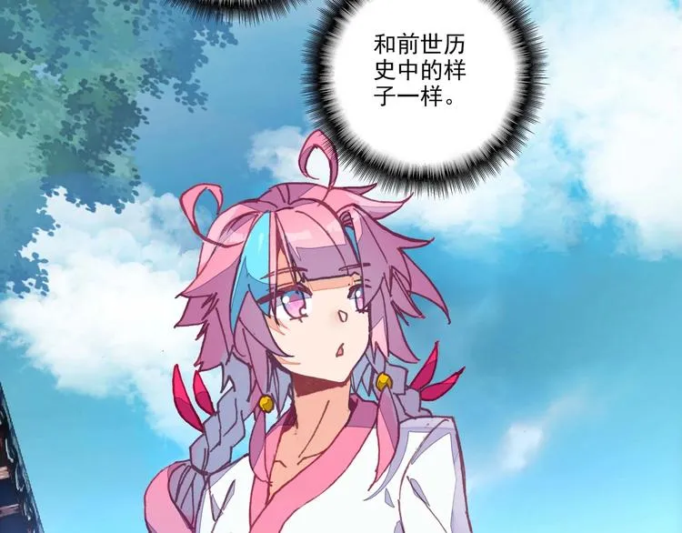 第3话 第22页