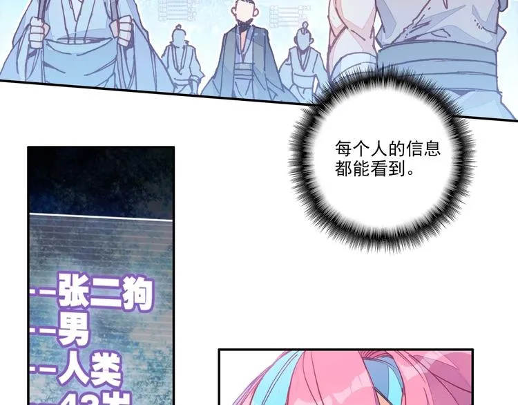 第3话 第26页