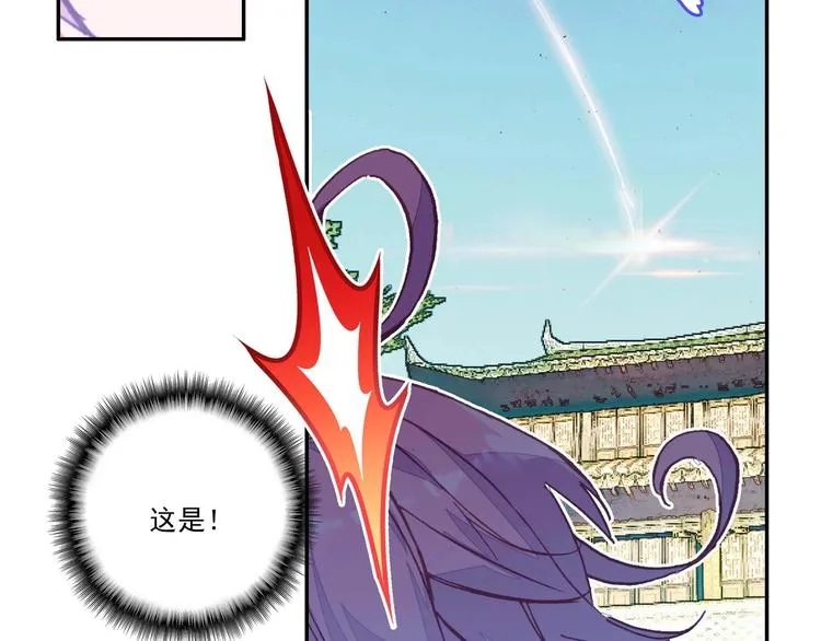 第3话 第33页