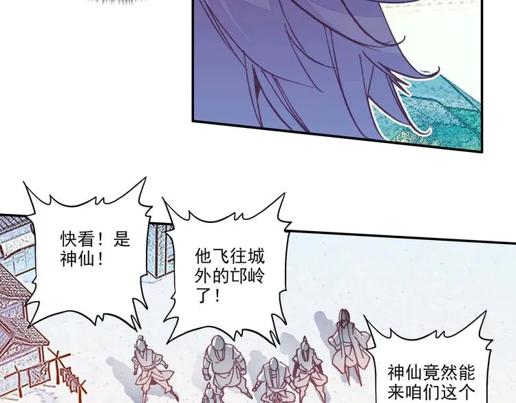 第3话 第34页