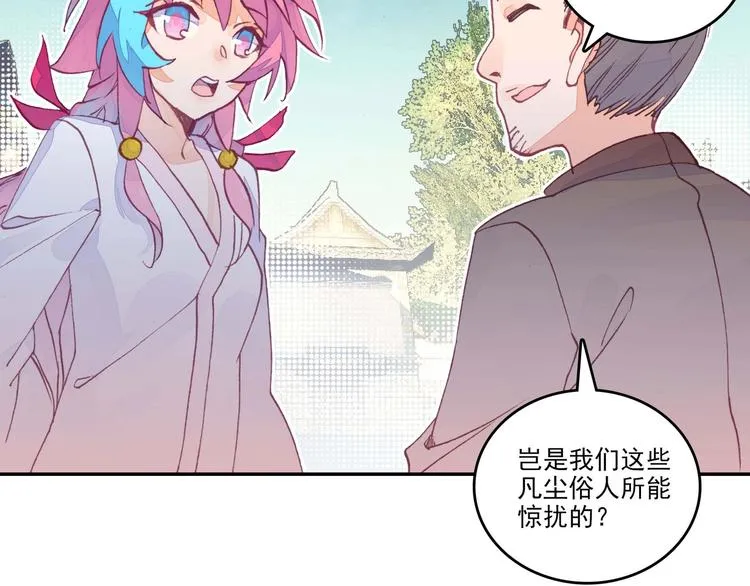 第3话 第41页