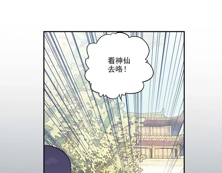 第3话 第46页