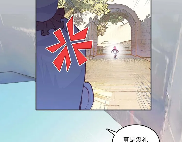 第3话 第47页