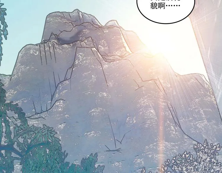 第3话 第48页