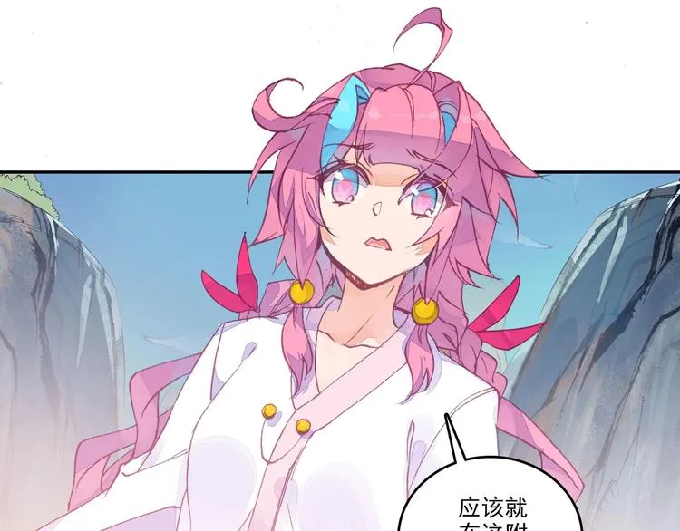 第3话 第51页