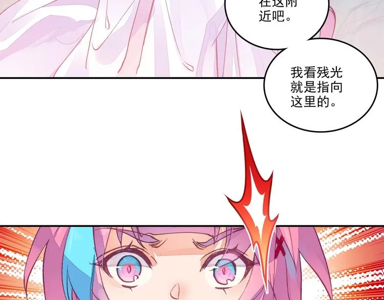第3话 第52页