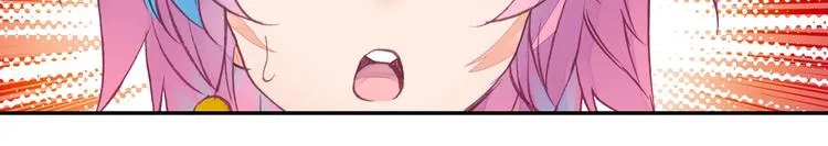 第3话 第53页