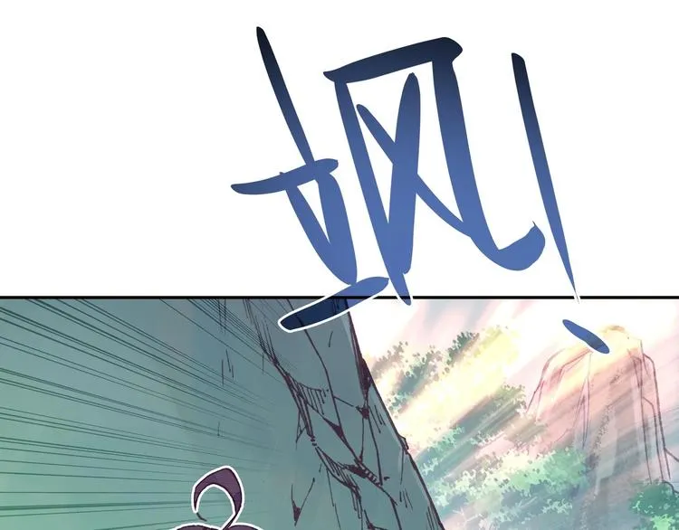 第3话 第54页