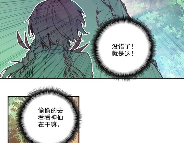 第3话 第55页
