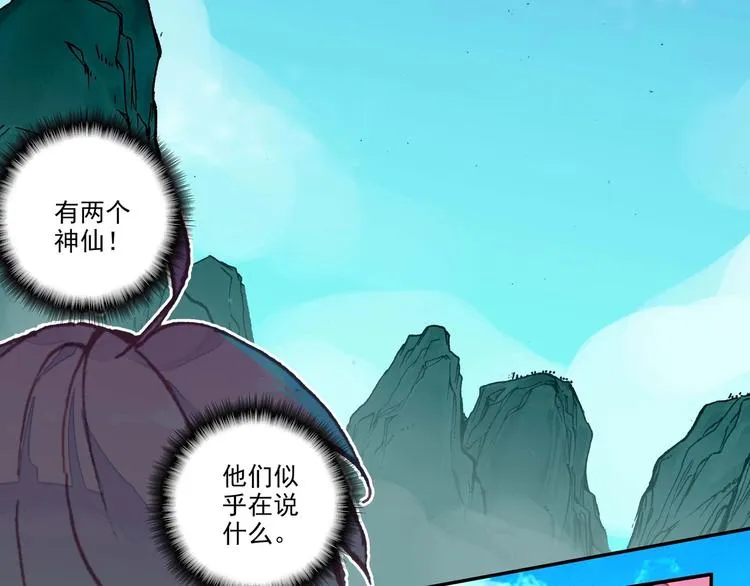 第3话 第59页