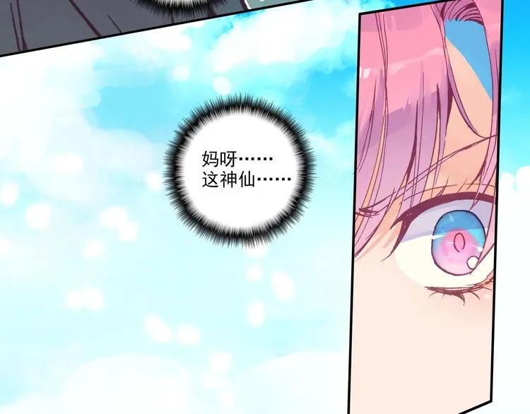 第3话 第60页