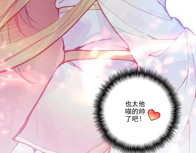 第3话 第63页