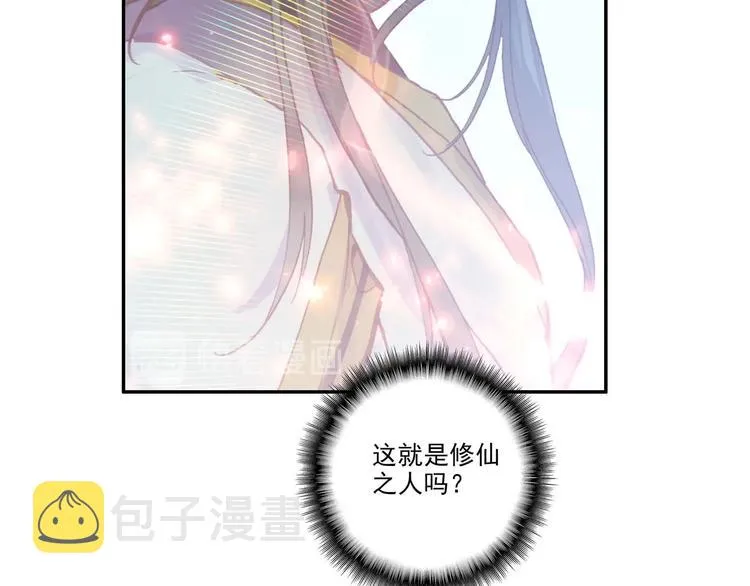 第4话 第2页