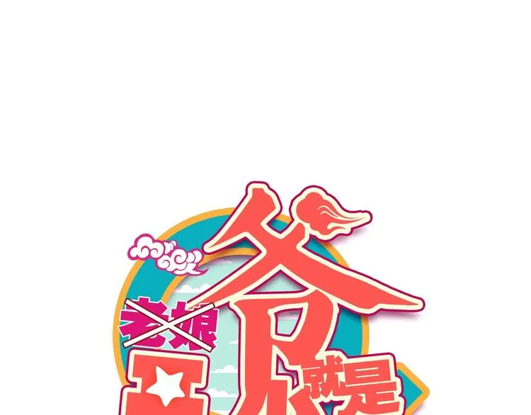 第4话 第5页