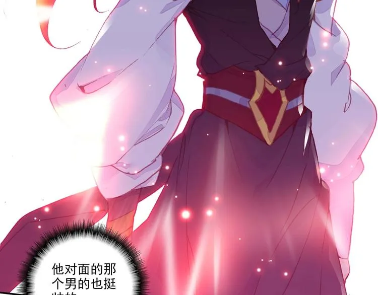 第4话 第9页