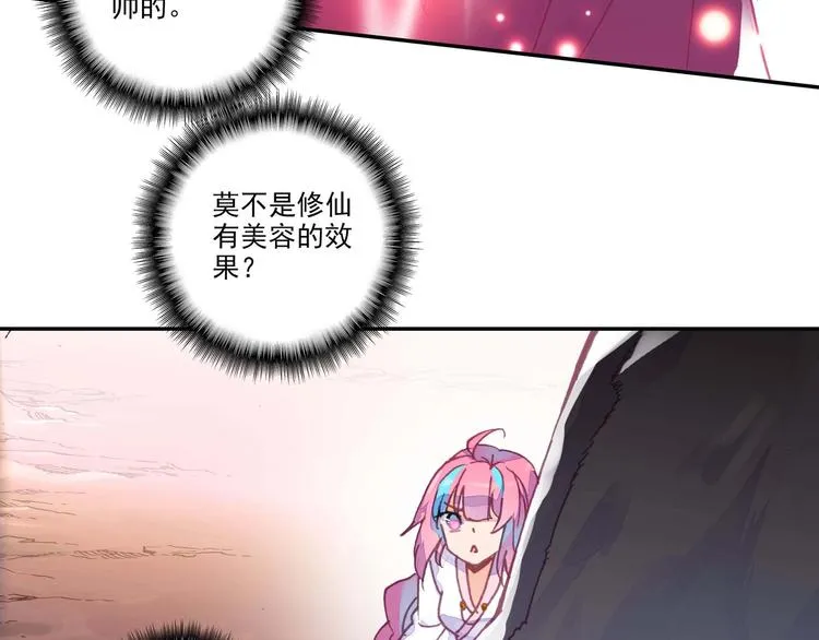 第4话 第10页