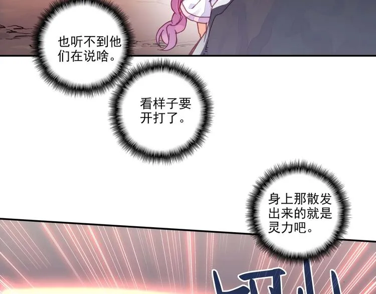 第4话 第11页