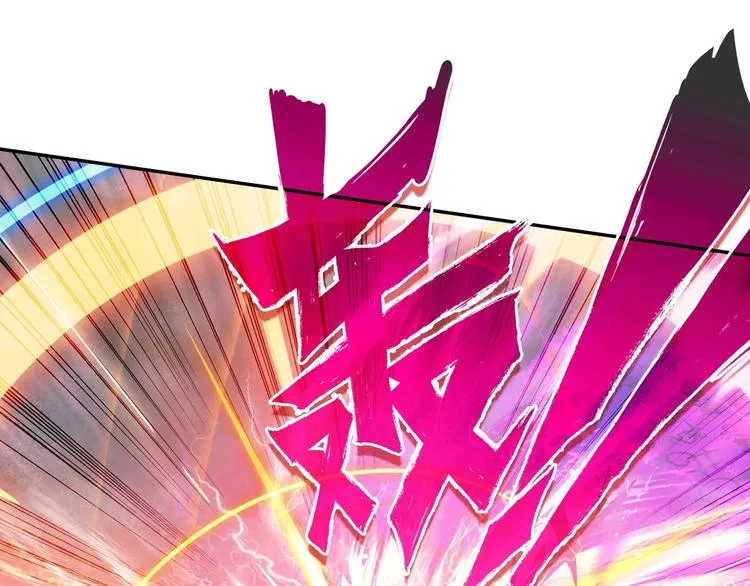 第4话 第14页