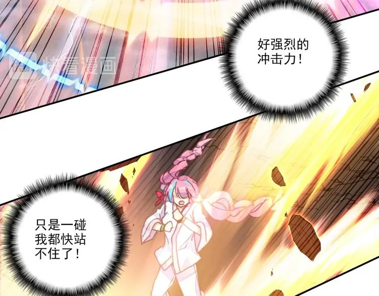 第4话 第16页