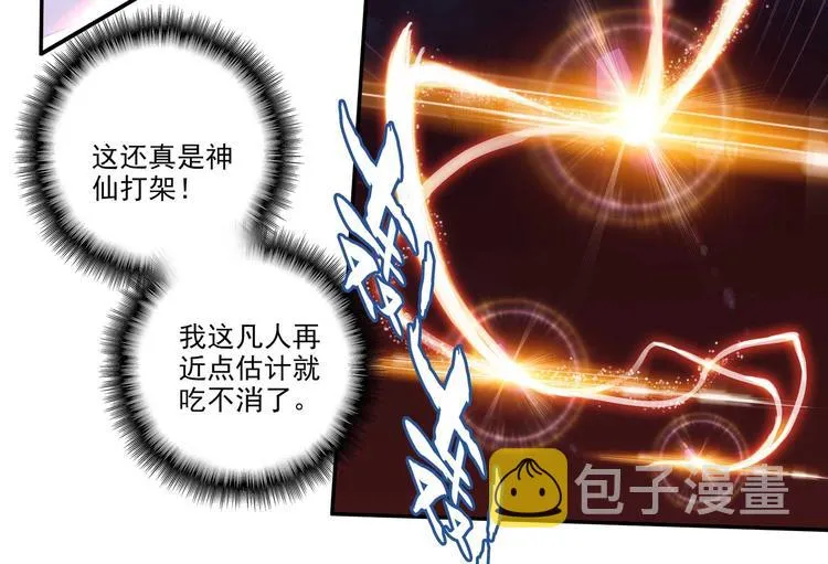 第4话 第19页