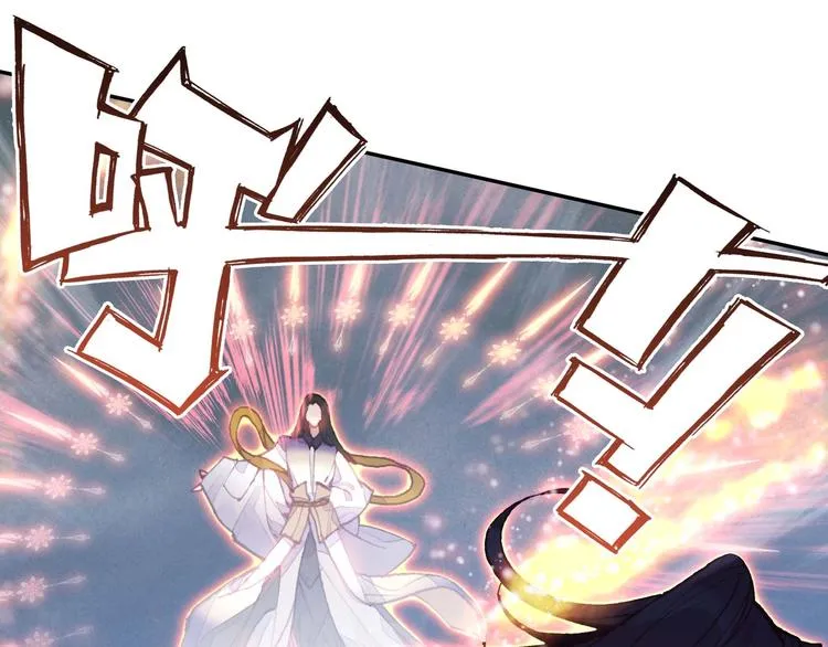 第4话 第20页