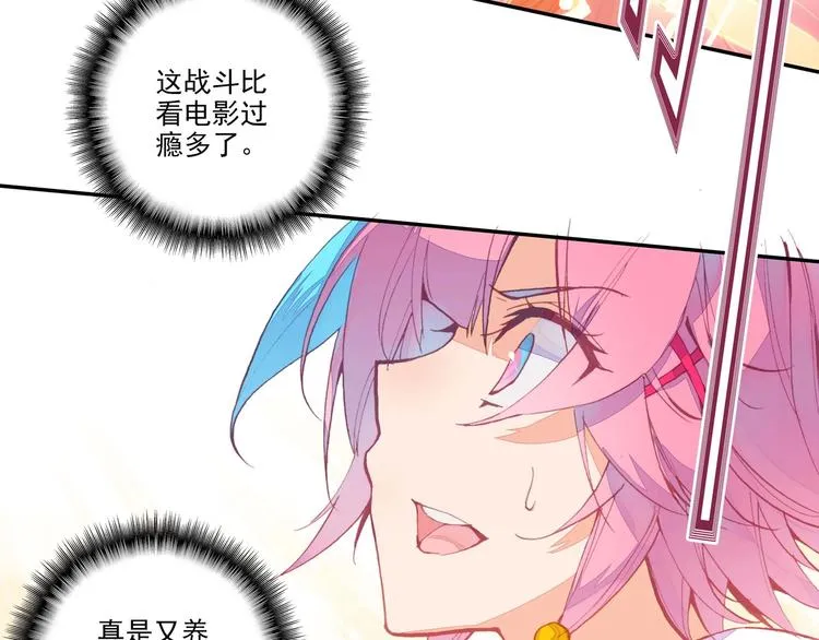 第4话 第25页