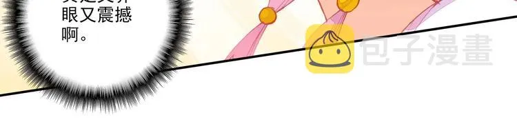 第4话 第26页