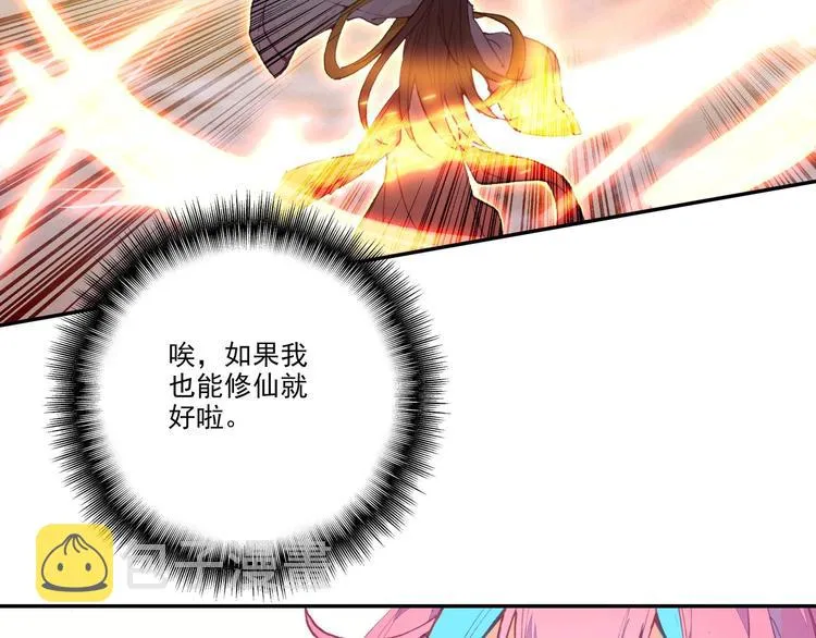 第4话 第28页