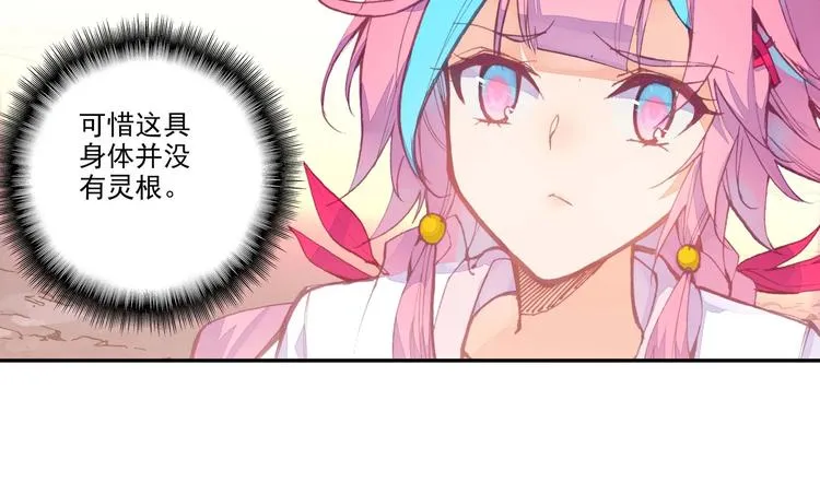 第4话 第29页
