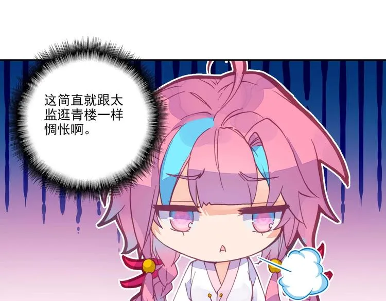 第4话 第30页