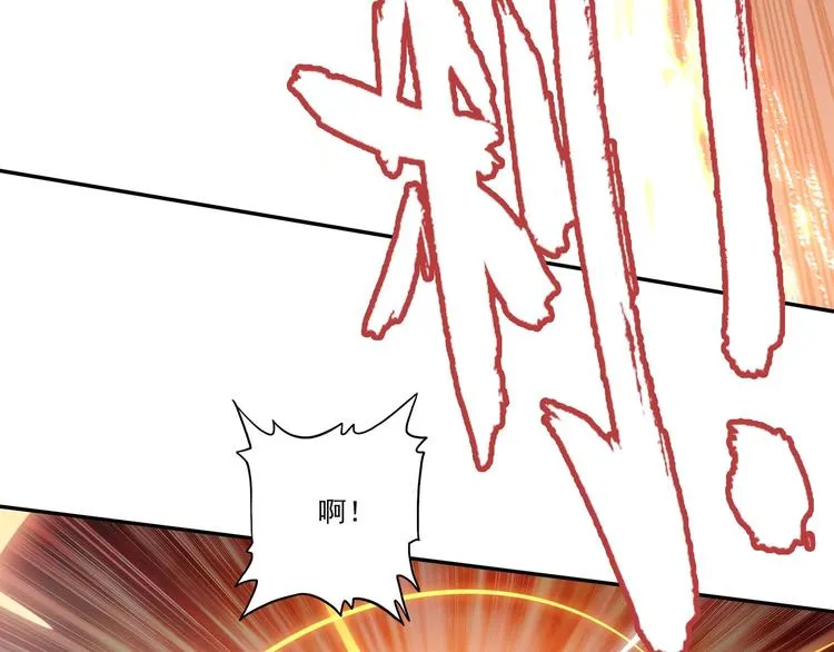第4话 第36页