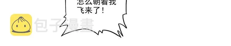 第4话 第38页