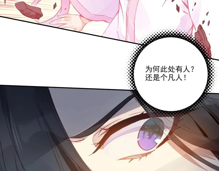 第4话 第42页
