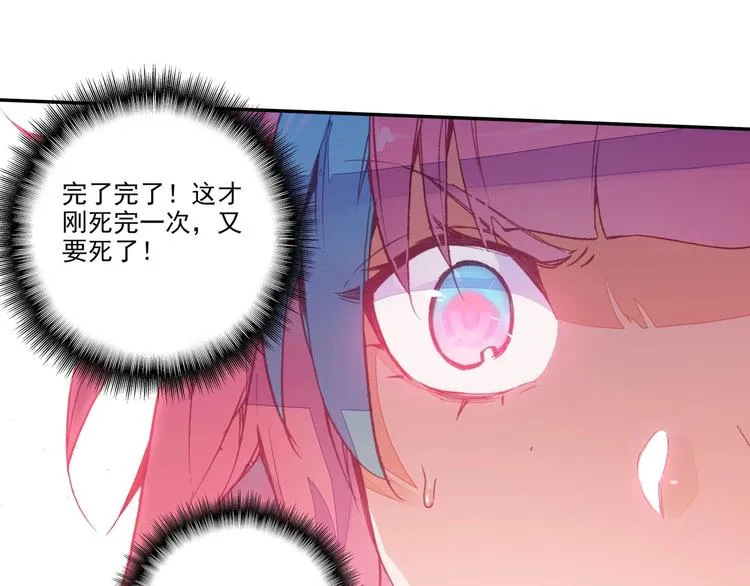 第4话 第44页