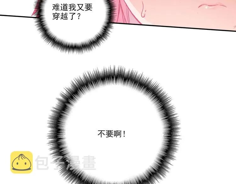 第4话 第45页