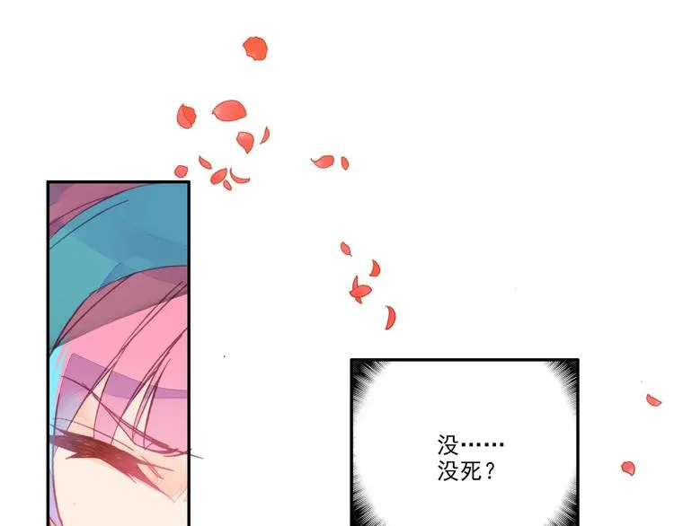 第4话 第50页