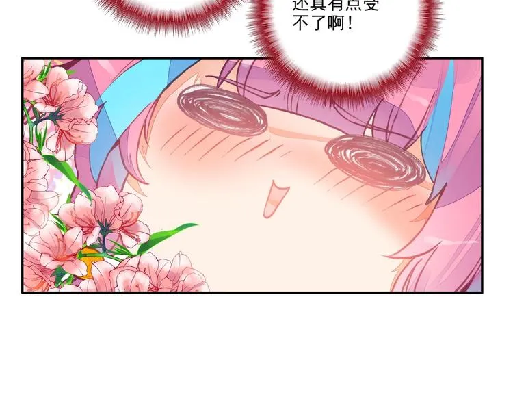 第4话 第61页