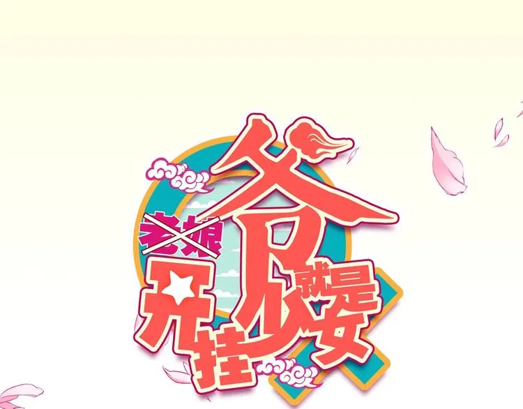 第5话 第1页