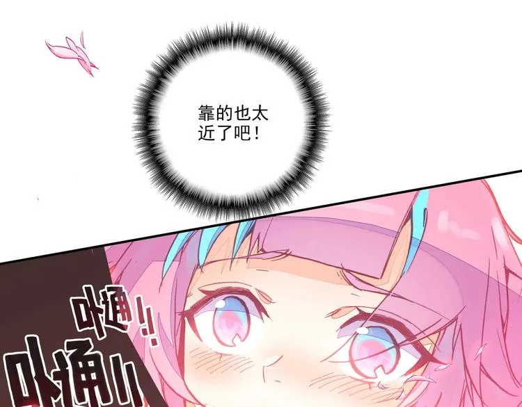 第5话 第5页