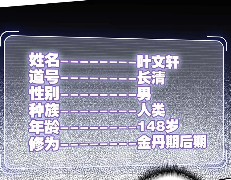 第5话 第7页