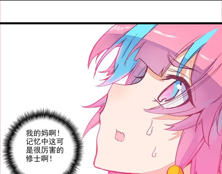 第5话 第9页