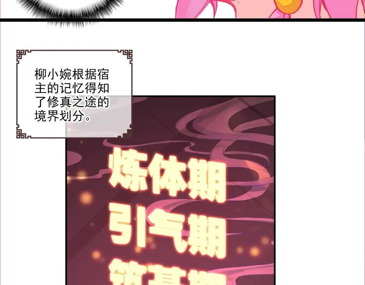 第5话 第10页