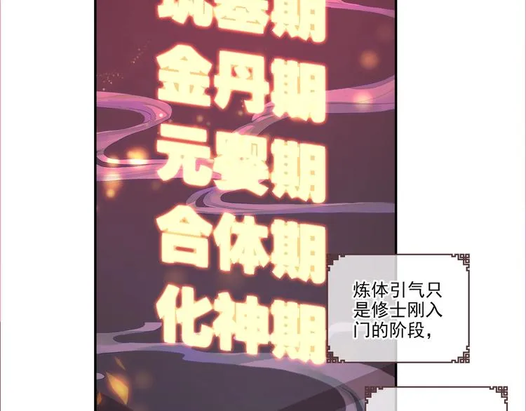 第5话 第11页