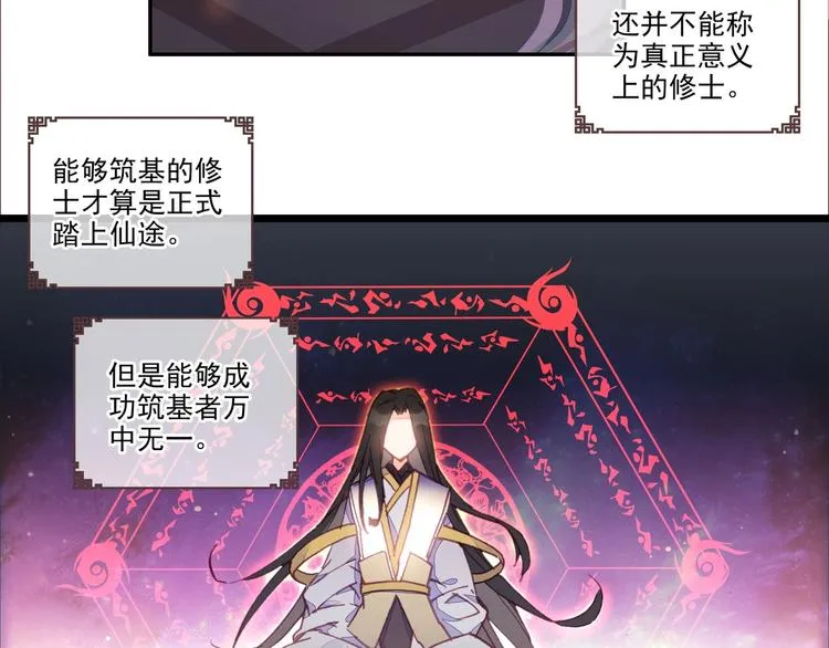 第5话 第12页