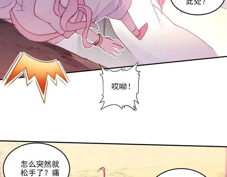 第5话 第16页