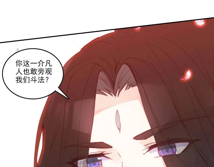 第5话 第19页