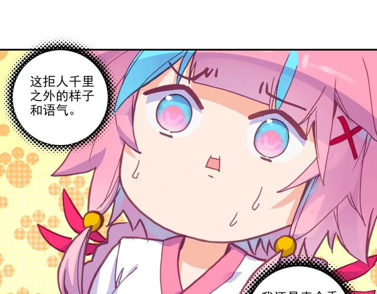 第5话 第22页